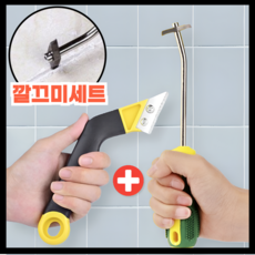 우디밸리 간편 셀프 시공 타일 줄눈 제거기, 1세트