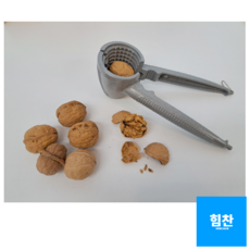 JSS&D 호두 망치, 1개