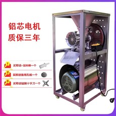 민찌 기계 뼈분쇄기 민서기 연육기 육가공 분쇄육, 기본모터