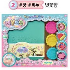 버블도우 비누가되는 클레이 천연재료 소근육발달, 벚꽃향(민트), 1개