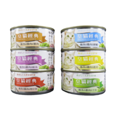 五星級寵物 皇貓經典 特級大貓罐 鮪魚底 6種口味 170g 24罐, 1個, 24罐(現有口味混搭)170g