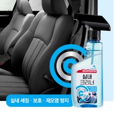 자동차 실내세정 찌든얼룩 오염제거 실내클리너 마모방지 시트, 1개