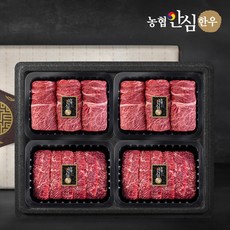 [농협안심한우] 1등급 한우 선물세트 1.2kg 특수부위 600g + 꽃등심 600g, 1개