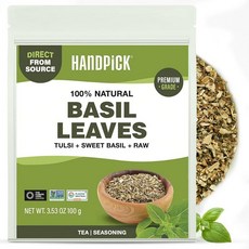 카레 파우더 396.9g14온스 마일드 인디언 | 순도 실 프리 재밀봉 가능한 지퍼락 파우치에 포장 140036, Dried Basil