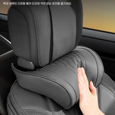 Yeolpise 프리미엄 전 차종 호환 인체공학 차량용 헤드레스트 고급 쿠션감과 안정적인 지지력으로 장시간 주행에도 편안한 자동차 목받침, 1개, 귀한 검정