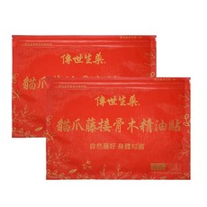 傳世生藥 石磨烯貓抓藤接骨木精油貼布 媽祖結緣品同款, 2個, 5片
