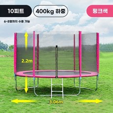 대형 트램폴린 트랜펄린 옥외 상업용 야외 점핑 방방이 실외 원형 트램플린, 1, H. 새롭게 업그레이드된 직경 306m 보호망 사다리