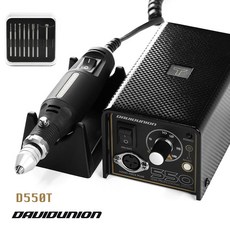 DAVIDUNION D550T 專業型電動雕刻刀 扭力補償控制 電動鑽頭 模型改造 鑽孔機 雕刻刀