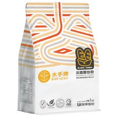 水手牌 法國麵包粉1kg 原裝 - 糖糖烘焙專用，輕鬆製作道地法式麵包, 1kg