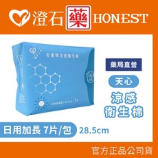天心生醫 石墨烯涼感衛生棉 夜用型 33cm 6片 澄石藥局, 1個, 日用加長型 (28.5cm/7片)