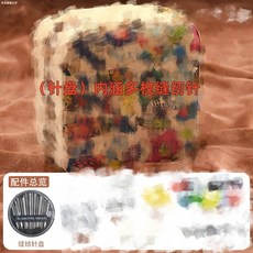 針綫盒 復古軟木高檔針線家用套盒學生宿舍便攜式縫紉縫補針線盒工具套裝, 1個, （針盒）10多枚縫紉針-優質橡木盒內