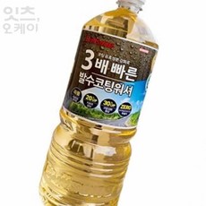 레인OK 3배 발수코팅 에탄올 워셔액 1.8L, 1개