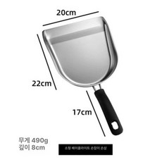 세트 용구 곡물담는 두꺼운 강철팬 음식 가정용, 소형 전기 나무 손잡이 삽, 1개