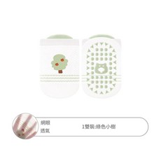 寶寶襪 防滑透氣網眼嬰兒學步襪