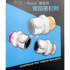 德輝五金 美國製造 Loctite (管路密封劑) 50ml/250ml 缺氧膠 螺絲固定劑 圓形配件固持劑 密封膠, 1個, 50ml