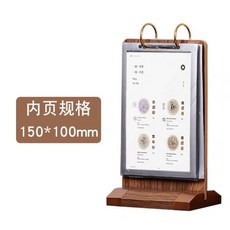 嘉義出貨 多頁牌 臺牌 餐廳桌牌 活頁菜單 雙面A5翻頁臺卡 木質a4 多頁餐水牌菜單臺牌 A4餐廳活頁菜單 展示牌, A6櫸木  ( 10*15cm)