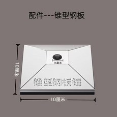 錘型鋼板錘 圓柄兩坑兩槽 適用於夯土、平整瀝青、破碎建築垃圾, 1個, 錐形鋼板不帶鏈接杆