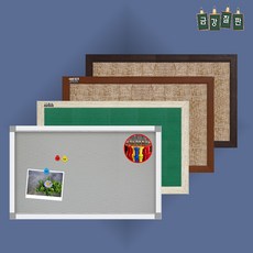 골덴게시판 칠판 안내판 게시판 보드 300x400, 밤색 월넛, 밤색_월넛