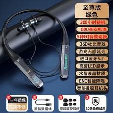HBS 0 5 넥밴드 엘지 80h 대항속 TONE TRIUM 블랙 HBS5 블랙리뉴얼 연속, C. 하이파이 사운드 AI 통화