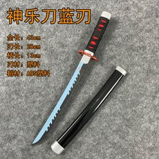 臺灣出貨 短款鬼滅之刃日輪刀動漫cos道具玩具刀爆款迷你款炭治郎我妻善逸, 迷你神樂刀藍刃, 1個