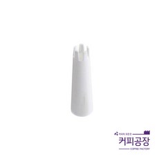 카이저휘핑기 데코레이션 일자형, 1개