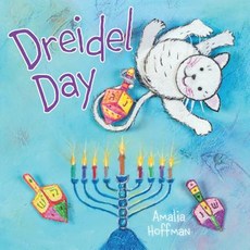 (영문도서) Dreidel Day Board Books, Kar-Ben Publishing (R), English, 9781541502451