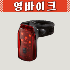 삼천리자전거 감속 자동 센서 후미등 ST050, 1개