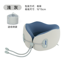 Sotemax 記憶棉U型枕，旅行便攜午睡頸枕，護頸枕, 淺灰, （送收納袋）MJ6350大號款（適合男士）
