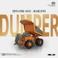 1/64 중장비 rc카 크리스마스 조종 레이싱 풀 원격제어 데스크탑 모델, C. 합금 픽업트럭(폰 원격)