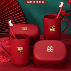 洗漱杯 香皂盒 牙刷杯套裝 結婚洗漱杯 陪嫁漱口杯 洗漱三件套 紅色洗漱盒 女方洗漱杯, 1對, 金喜款 牙杯+皁盒+牙刷各1對, 紅色