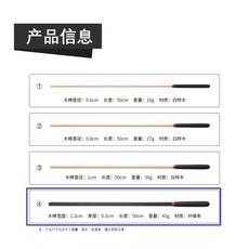 天天向上 教鞭 60CM 高彈力耐用教學棍