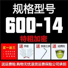 지게차 스노우체인 중장비 세트 28x9 15 미끄럼 쇠사슬 스노우 미끄럼방지 2개, 60014 두 개의 초조도 암호화