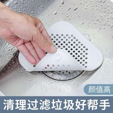 浴室下水道堵塞地漏衛生間過濾器毛髮頭髮水塞廚房水槽過濾神器, 全新升級水槽過濾網過水快不積水,普通款：質量普通1個裝特薄易堵