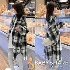 BabyShare時尚孕婦裝 台灣現貨磨毛格紋襯衫-外套 長袖哺乳衣 襯衫 孕婦裝 ONIL002F2