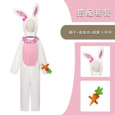 適用於成人兒童角色扮演服玩具, 1個, 如圖所示1895:M
