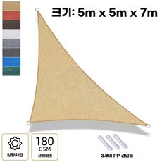 차광막 사각타프 13종, 1개, AC. 카키색 선쉐이드 그물 5x5x7미터