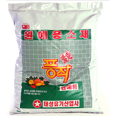 대용량 퇴비 70리터 (35리터 2포대) 총 거름 배양토 흙 용토 천연부엽토 수피 토룡분, 2개, 35L