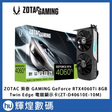 ZOTAC 索泰 GAMING GeForce RTX4060Ti 8GB Twin Edge 電競顯示卡，光線追蹤，IceStorm 2.0散熱