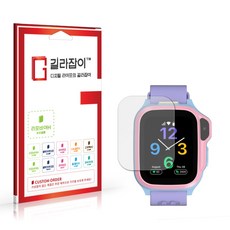[길라잡이] 마이퍼스트 키즈워치폰 S4 고경도 액정보호필름 2매, 1세트, 고선명