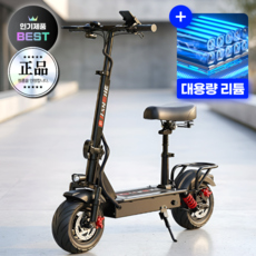 신보전자 고성능 전동킥보드 전기 퀵보드 접이식 성인 안장 두발 안장있는 앉아서타는 추천, 1개, 검정색, 모션프로 1506