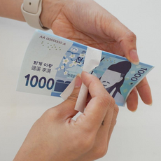 진짜같은 가짜돈 지폐 50매 묶음 장난감 종이돈 학교 교육용 생신 시장놀이, 1개, 천원50매