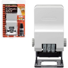 Shachihata 自動頁碼章 GNR-32M 連續數字印章, 1個