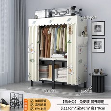 免安裝摺疊布衣櫃 130CM柿柿平安, 110CM熊小兔, 1個