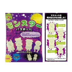 怪獸夜光入浴球, 1個, 怪獸夜光 / 1663, 55g