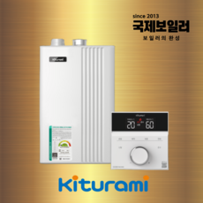 부산 귀뚜라미 거꾸로 ECO 콘덴싱 L20 보일러 친환경 콘덴싱 설치 양산창원김해울산, 거꾸로 ECO L20-22H (40평미만), 거꾸로 ECO L20-22H (40평미만)