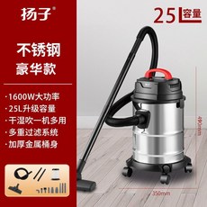 熱賣110V乾濕吸吹三用吸塵器，直立式工業美縫25公升洗車用商用粉塵強力吸塵機, 25l不鏽鋼標配【九件套】