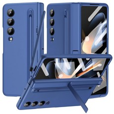 NINKI 호환 삼성 갤럭시 Z 폴드 4 케이스 블루 S 펜 및 슬림 스타일러스 홀더 킥스탠드 4용 힌지 폰 케이스 보호 커버, NINKI 호환 삼성 갤럭시 Z 폴드 4 케이스, 블루