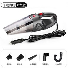 車載無線吸塵器充電式手持大功率大吸力毛髮英文便攜式, 如圖, 車載12V【有線噴漆】