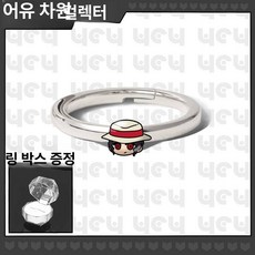 귀멸의 칼날 반지 탄지로 네즈코 캐릭터 오픈링 코스프레 굿즈, 표준, 1개, 고스트 댄스 무잔