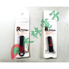 大林電子 無線電對講機專用 超短4.5cm 子彈型UHF天線 450-470MHz RHA501 公/母, 1個, SMA母型 (SMA-J), SMA母型 (SMA-J)